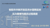 文章附图